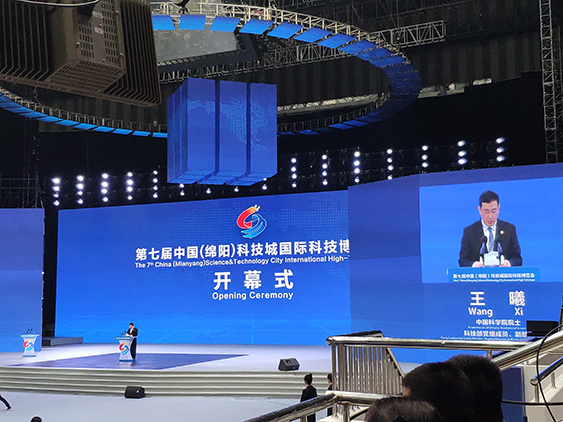 成都安博在线_安博（中国）受邀参加第七届科博会-1.jpg